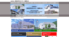 Desktop Screenshot of 6bun.jp
